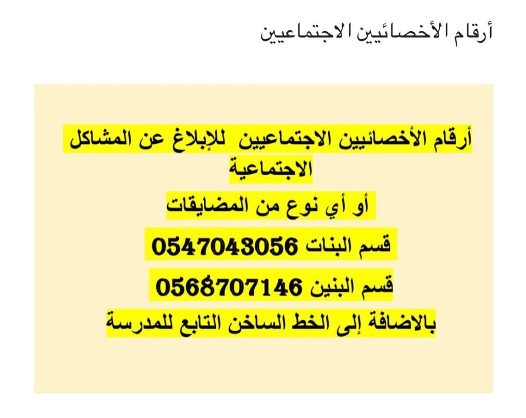 WhatsApp Image 2021 01 25 At 7.51.49 PM 1024x813