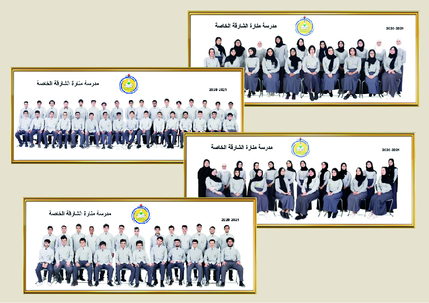 سفراء منارة الشارقة 123 01